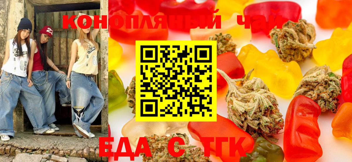 Аша  Canna-Cookies конопля  Вход с VPN 