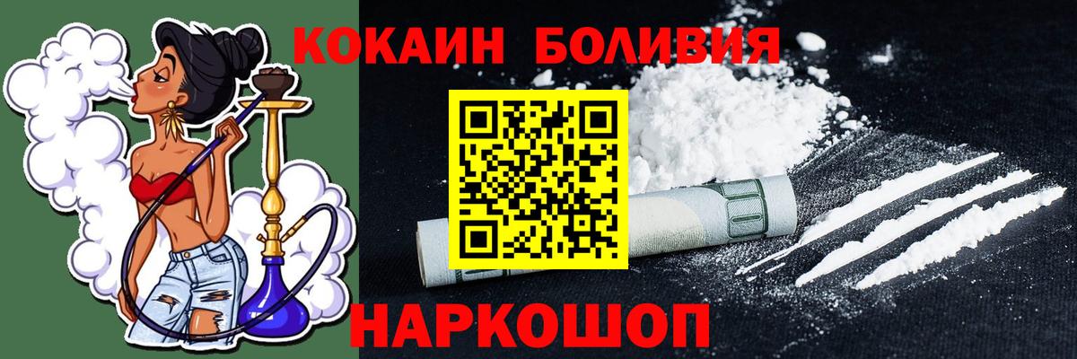 Cocaine Columbia Аша
