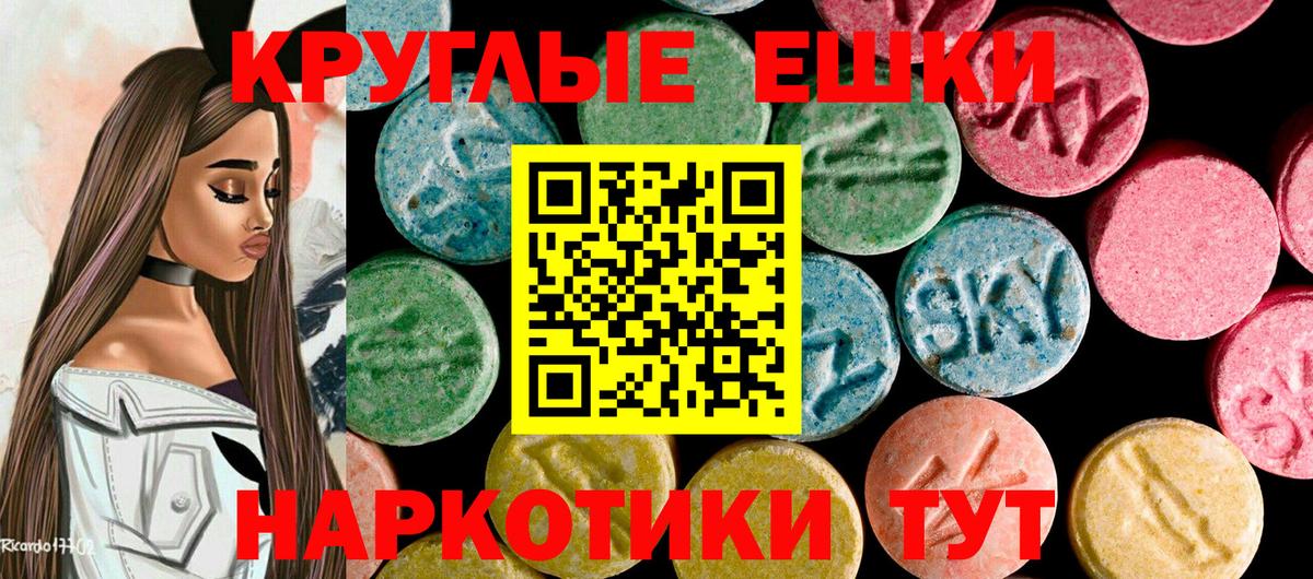 Экстази mix Аша