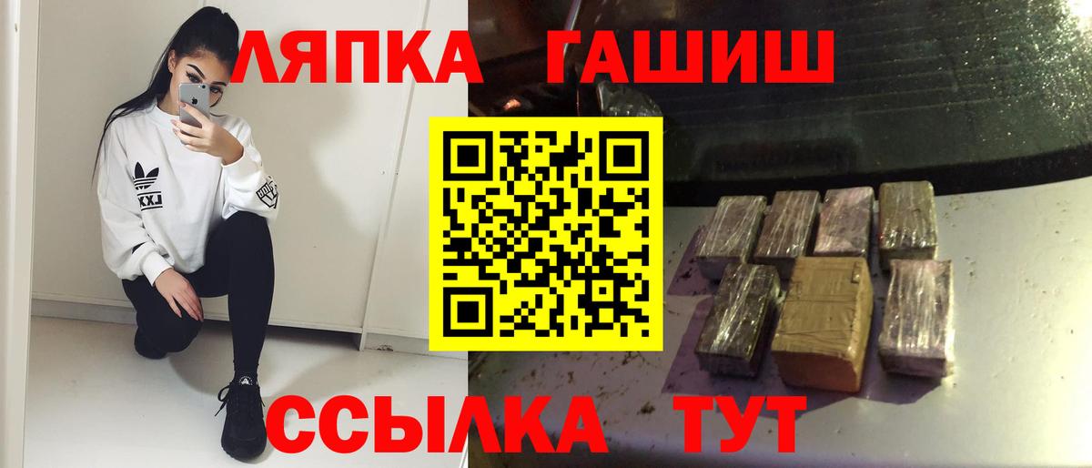 ГАШИШ гашик Аша