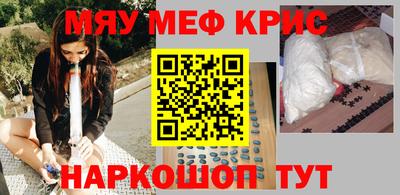 альфа пвп Усть-Джегута
