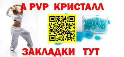 альфа пвп Усть-Джегута