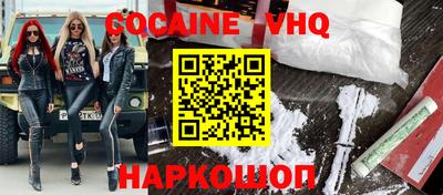мет Уссурийск