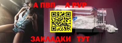 мет Уссурийск