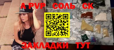 мет Уссурийск