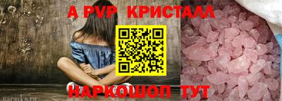 мет Уссурийск