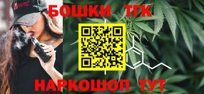 мет Уссурийск