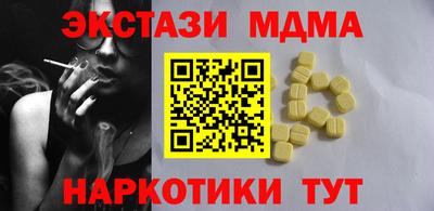 альфа пвп Усть-Джегута