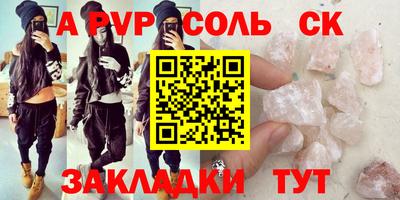 СК Усть-Илимск