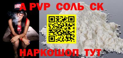 СК Усть-Илимск