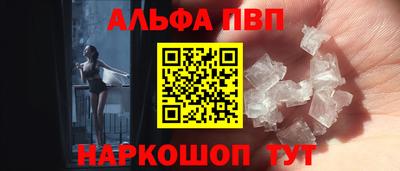 мет Уссурийск