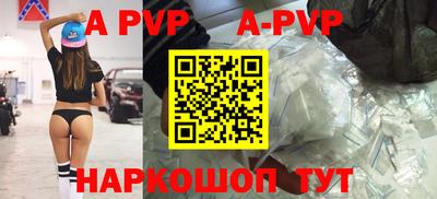 мет Уссурийск