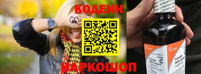 альфа пвп Усть-Джегута