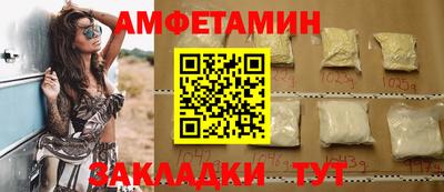 альфа пвп Усть-Джегута