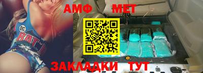 мет Уссурийск