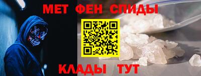 альфа пвп Усть-Джегута
