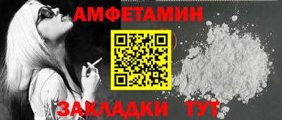 альфа пвп Усть-Джегута