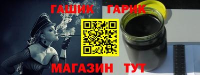 мет Уссурийск