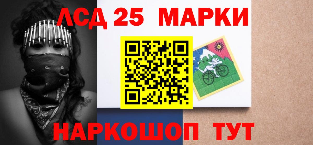 Лсд 25 экстази ecstasy Аша