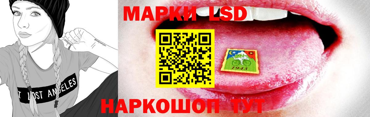 ЛСД экстази ecstasy  Вход с VPN  Лсд 25 экстази  ЛСД экстази кислота  Аша 