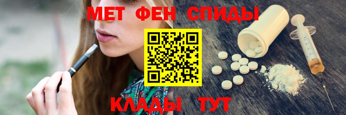 Метамфетамин мет Аша