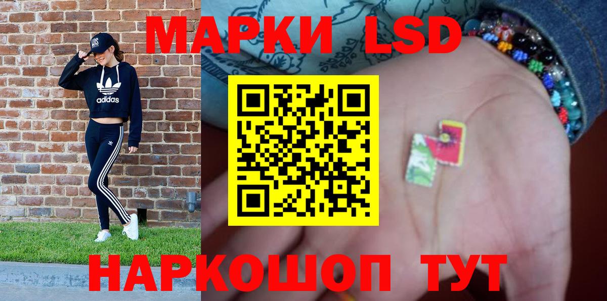 Наркотические марки 1,5мг Аша