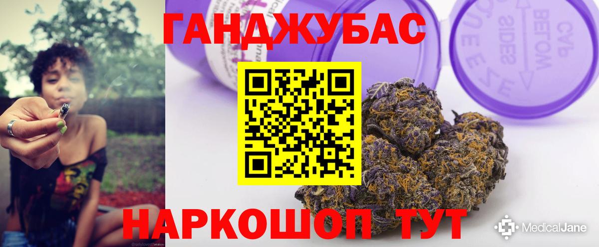 Каннабис план  Вход с VPN  Бошки марихуана SATIVA & INDICA  Аша  МАРИХУАНА сатива 